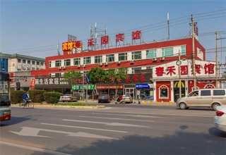 太仓固废处置